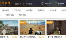 吃鸡荣耀爆料最新消息,全新内容即将上线，玩家期待值飙升！