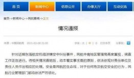 深圳组局爆料最新消息,揭秘行业动态与热点事件